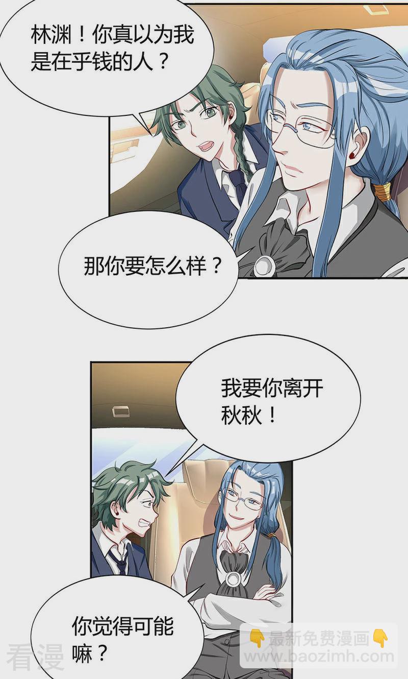 第18话 明星-第18话