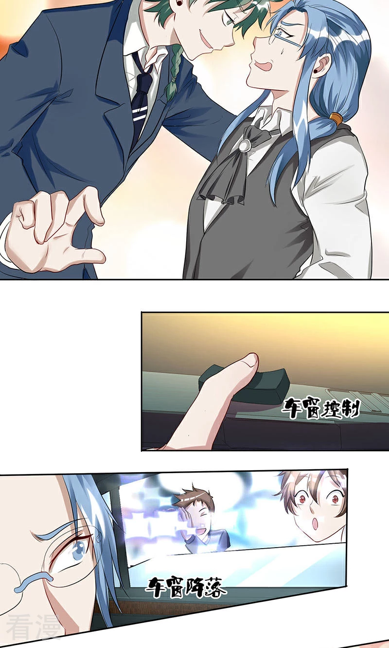 第18话 明星-第18话