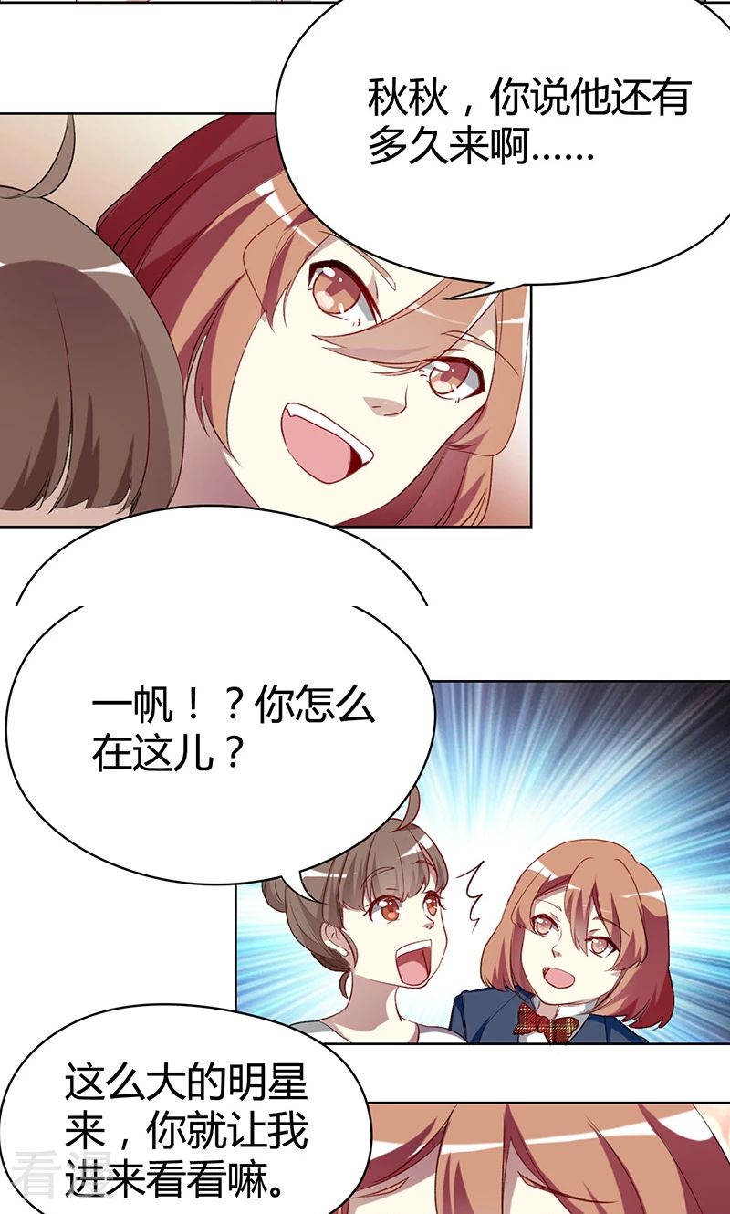 第20话 全民偶像-第20话