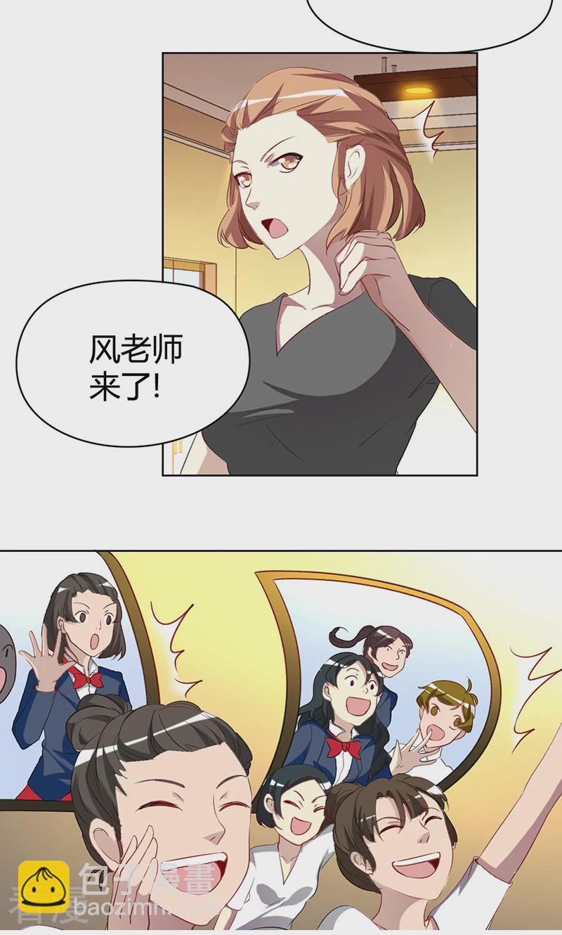 第20话 全民偶像-第20话