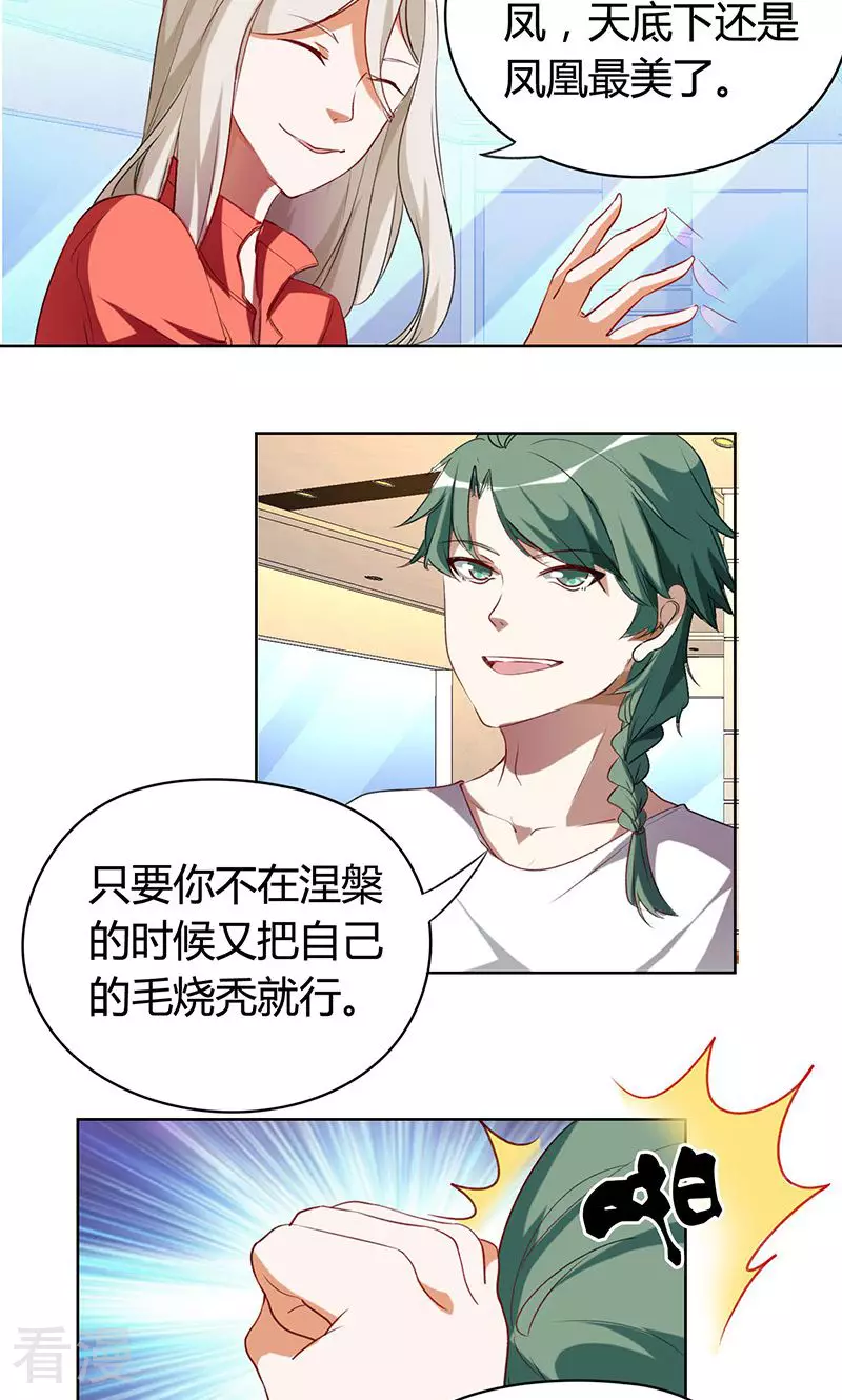 第20话 全民偶像-第20话