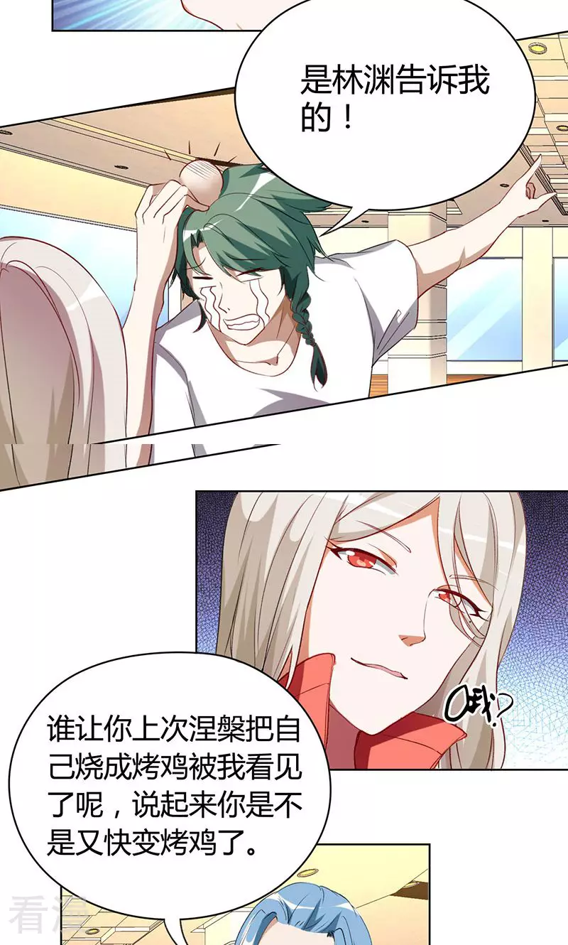 第20话 全民偶像-第20话