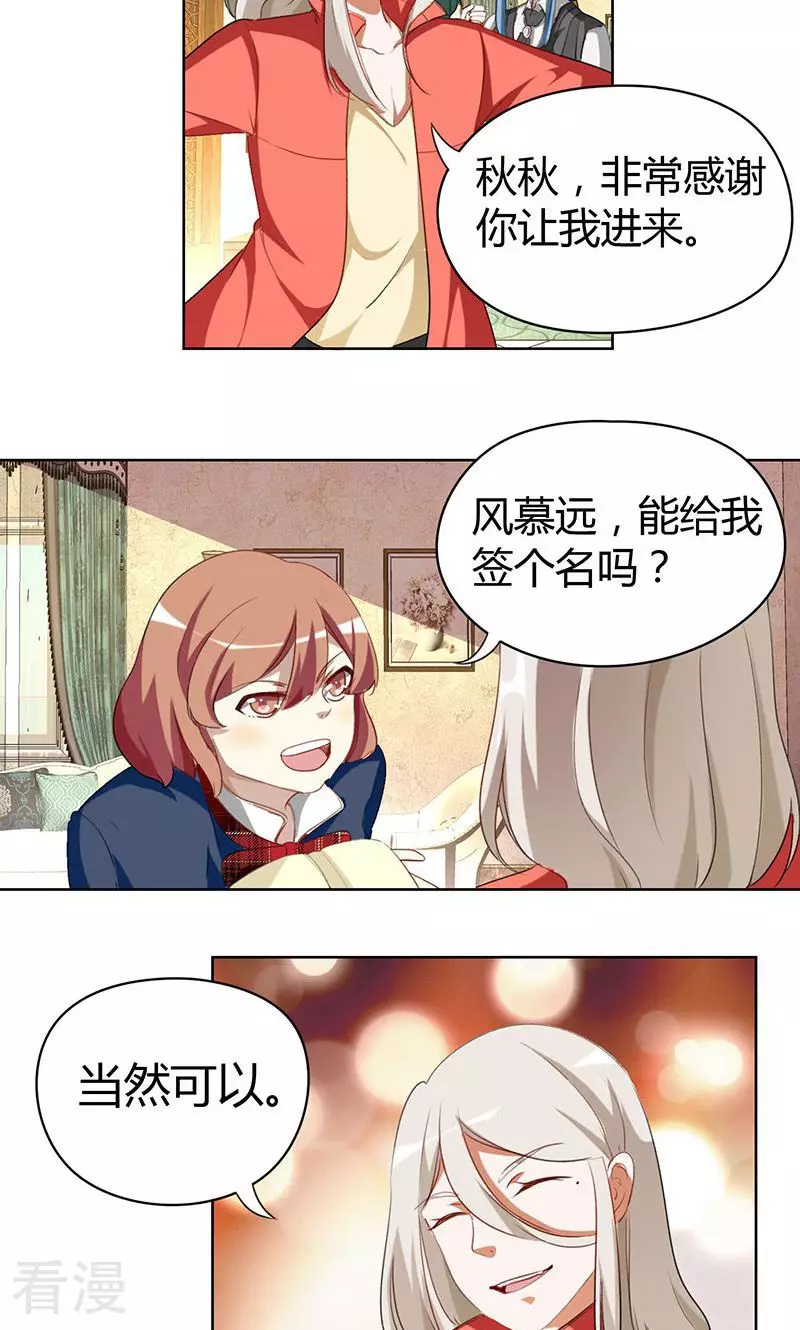 第22话 新住客-第22话