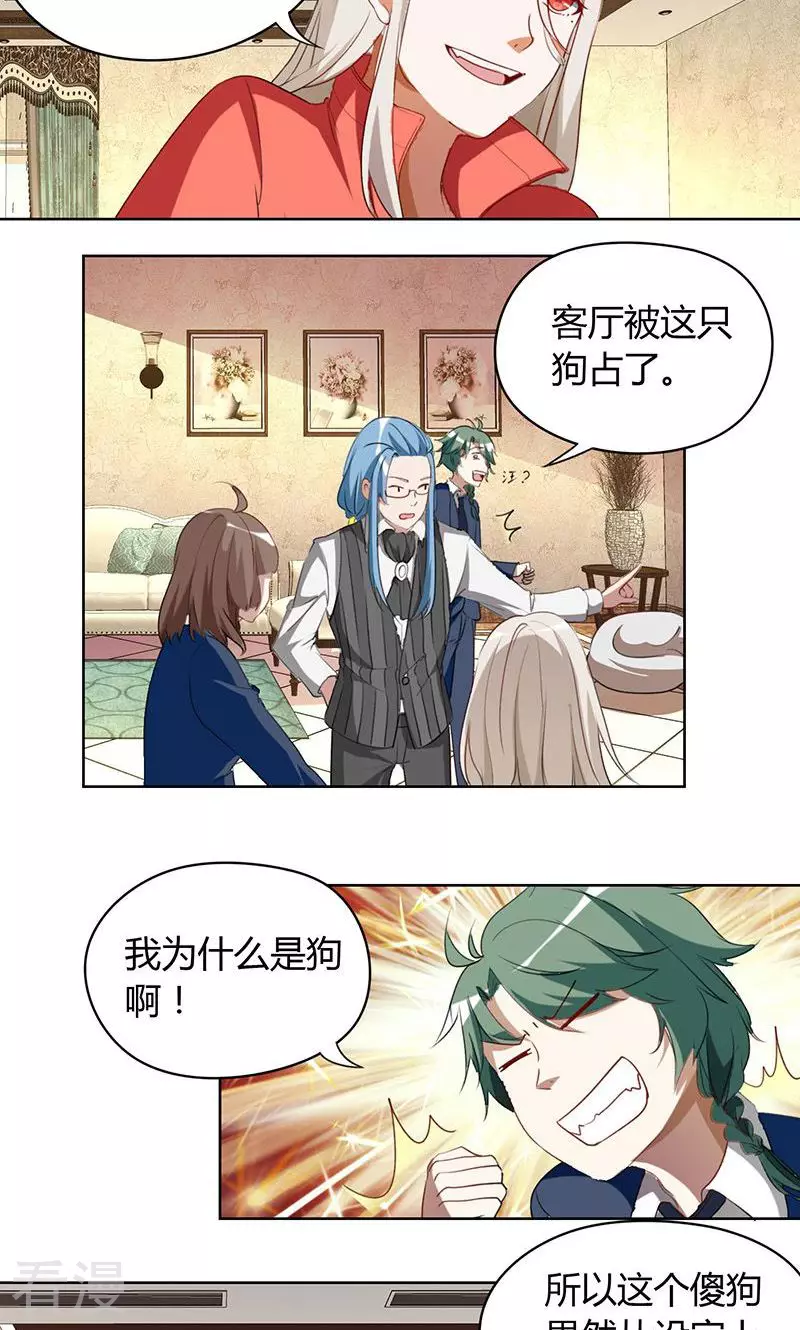 第22话 新住客-第22话