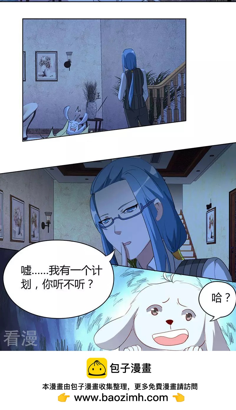 第22话 新住客-第22话