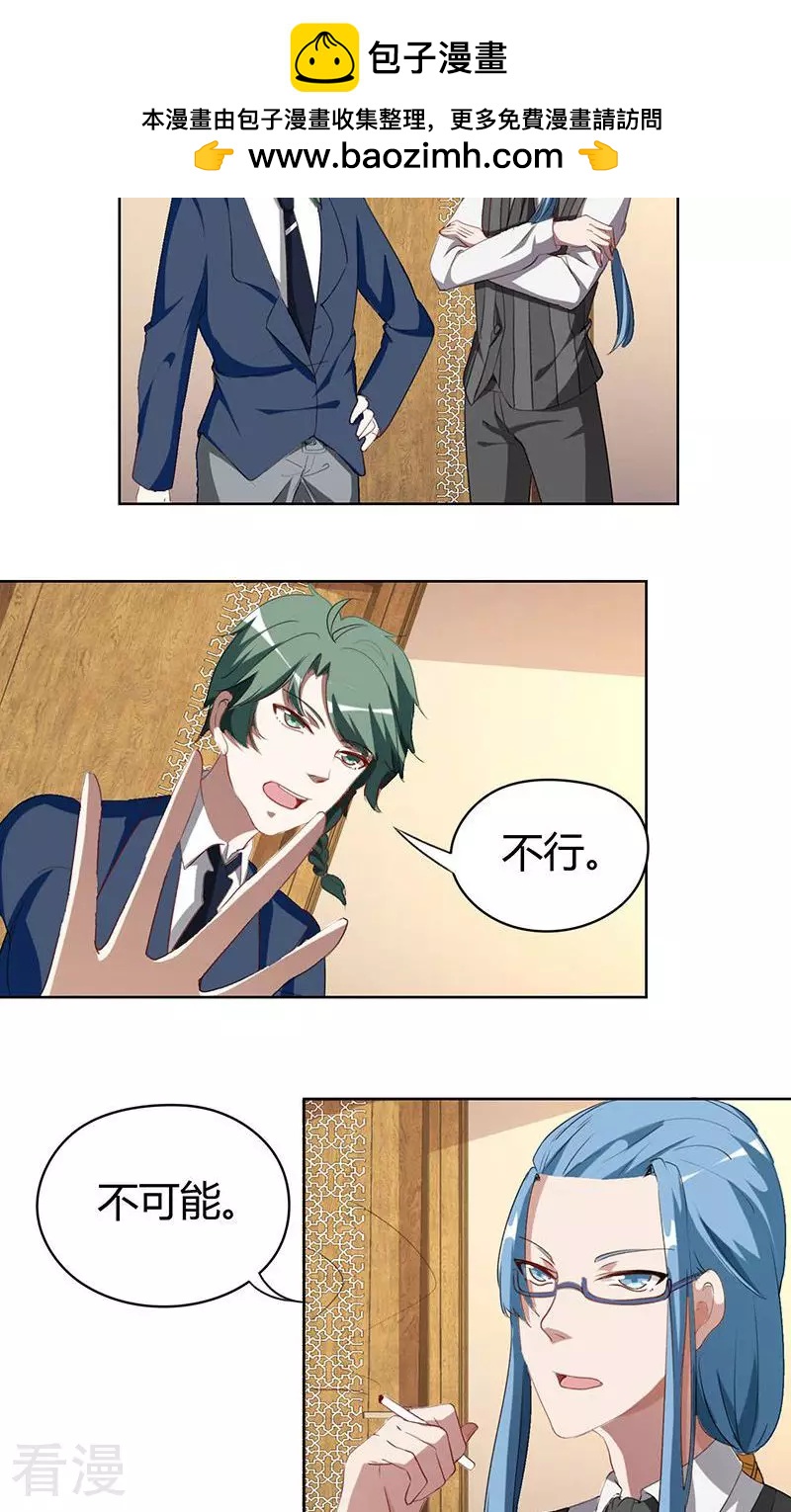 第22话 新住客-第22话