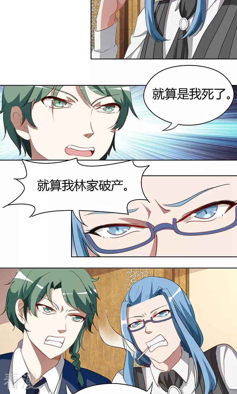 第22话 新住客-第22话