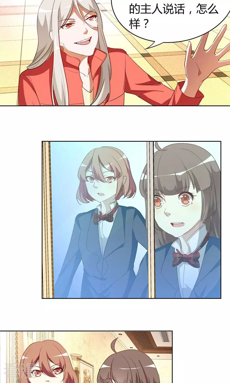 第22话 新住客-第22话