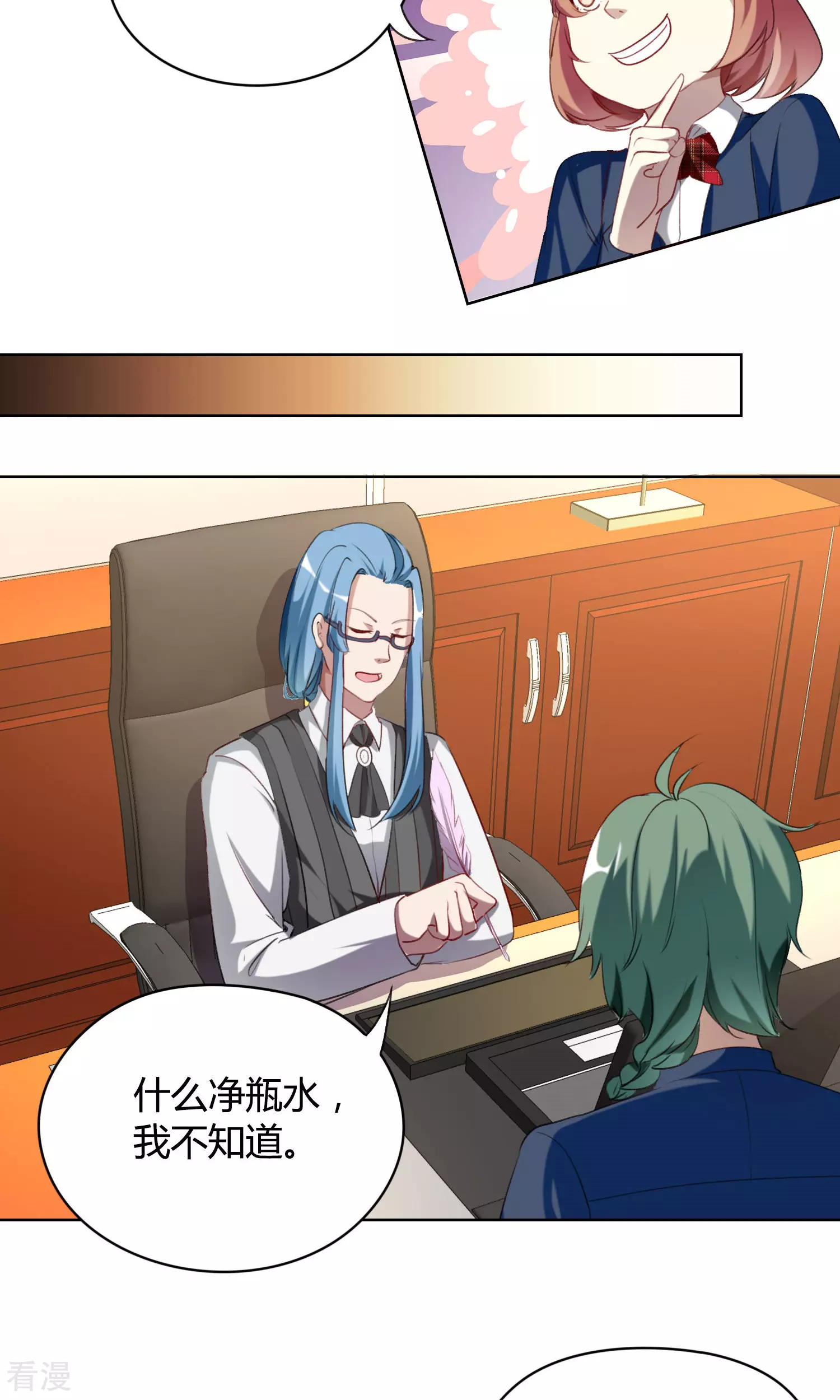 第24话 战火升级-第24话