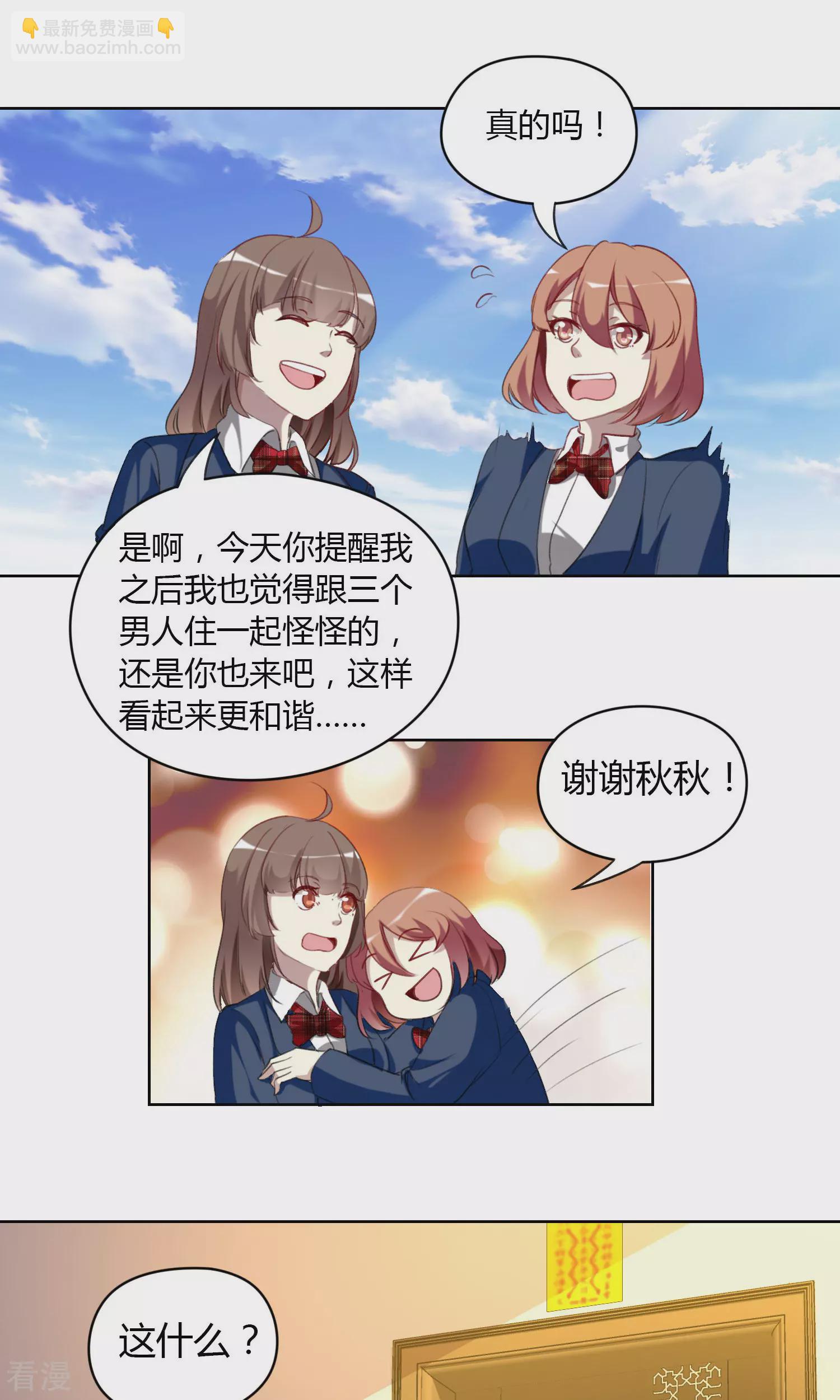 第24话 战火升级-第24话