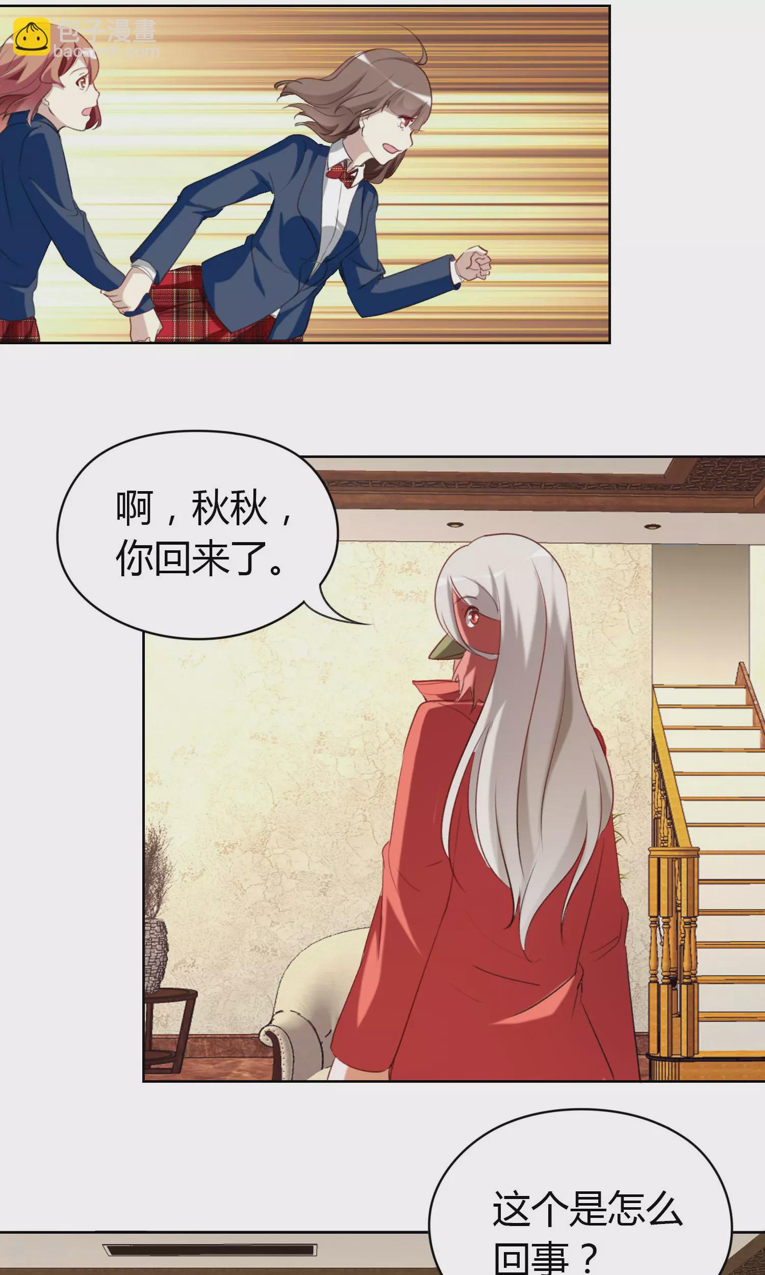 第24话 战火升级-第24话