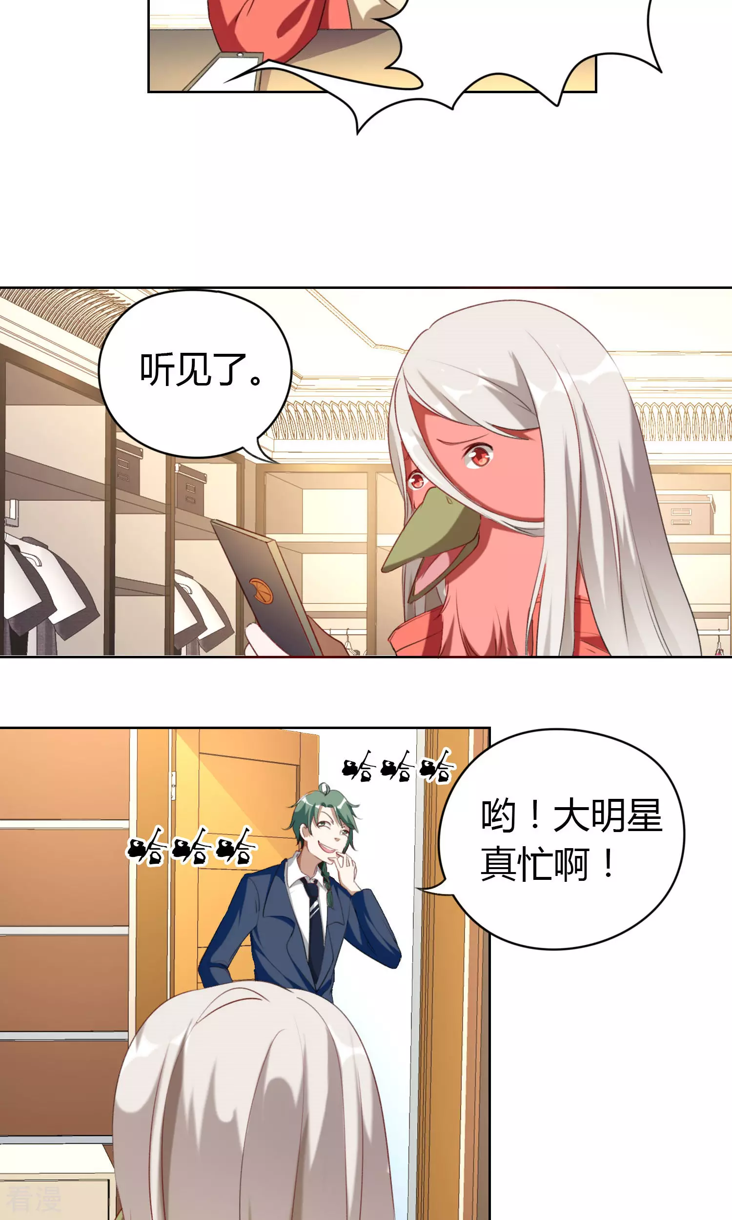 第24话 战火升级-第24话