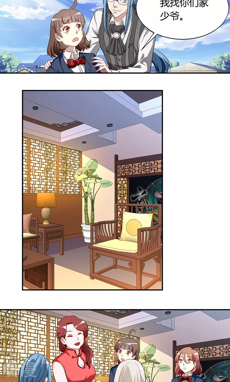 第26话 玄武-第26话