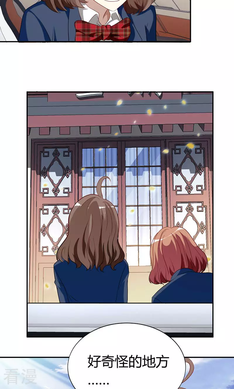 第26话 玄武-第26话