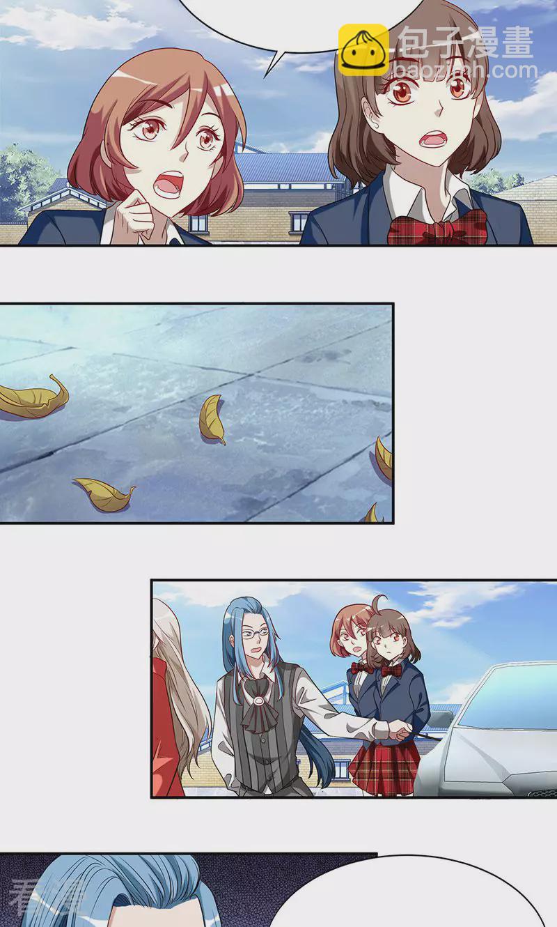 第26话 玄武-第26话