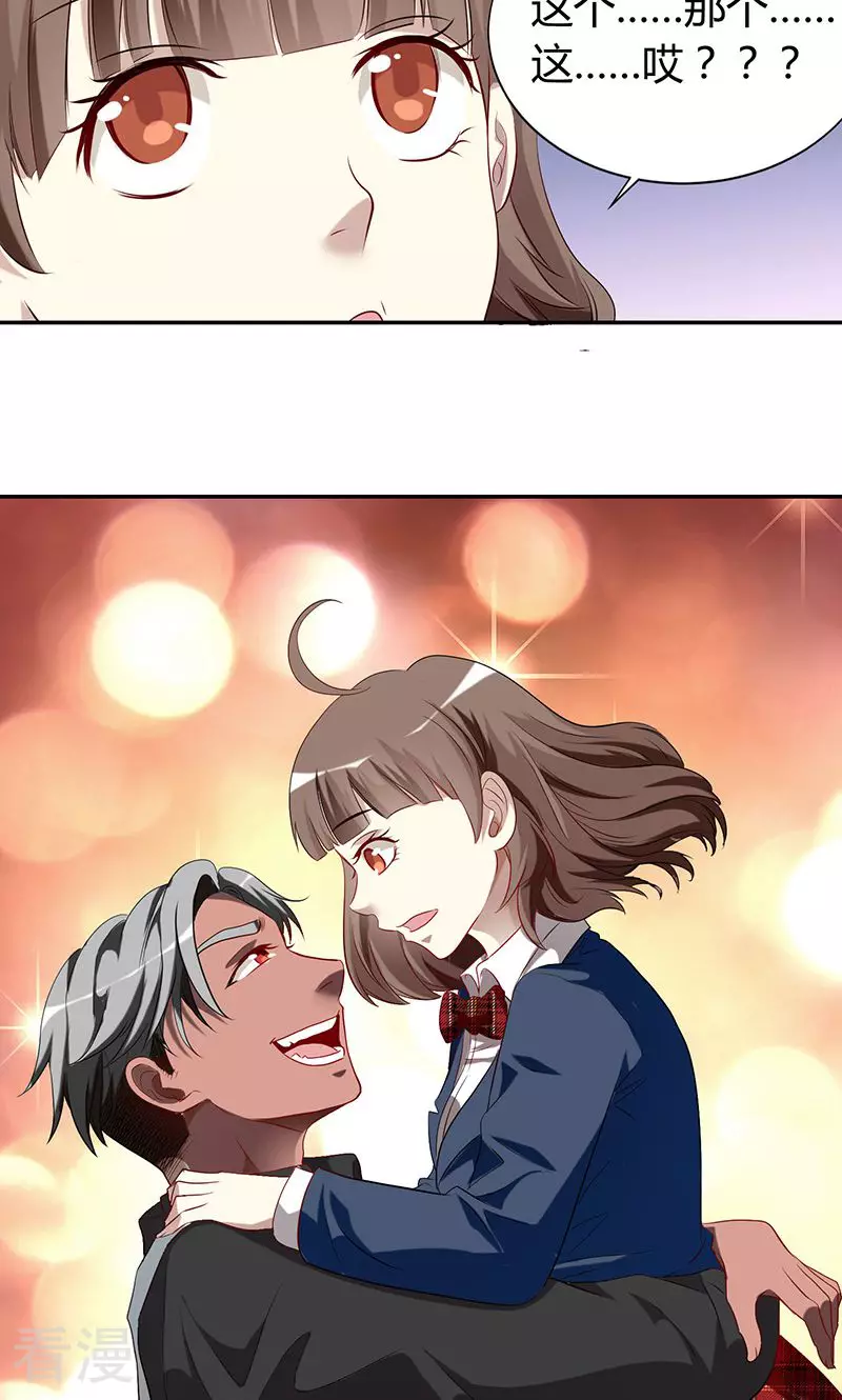 第28话 审美-第28话