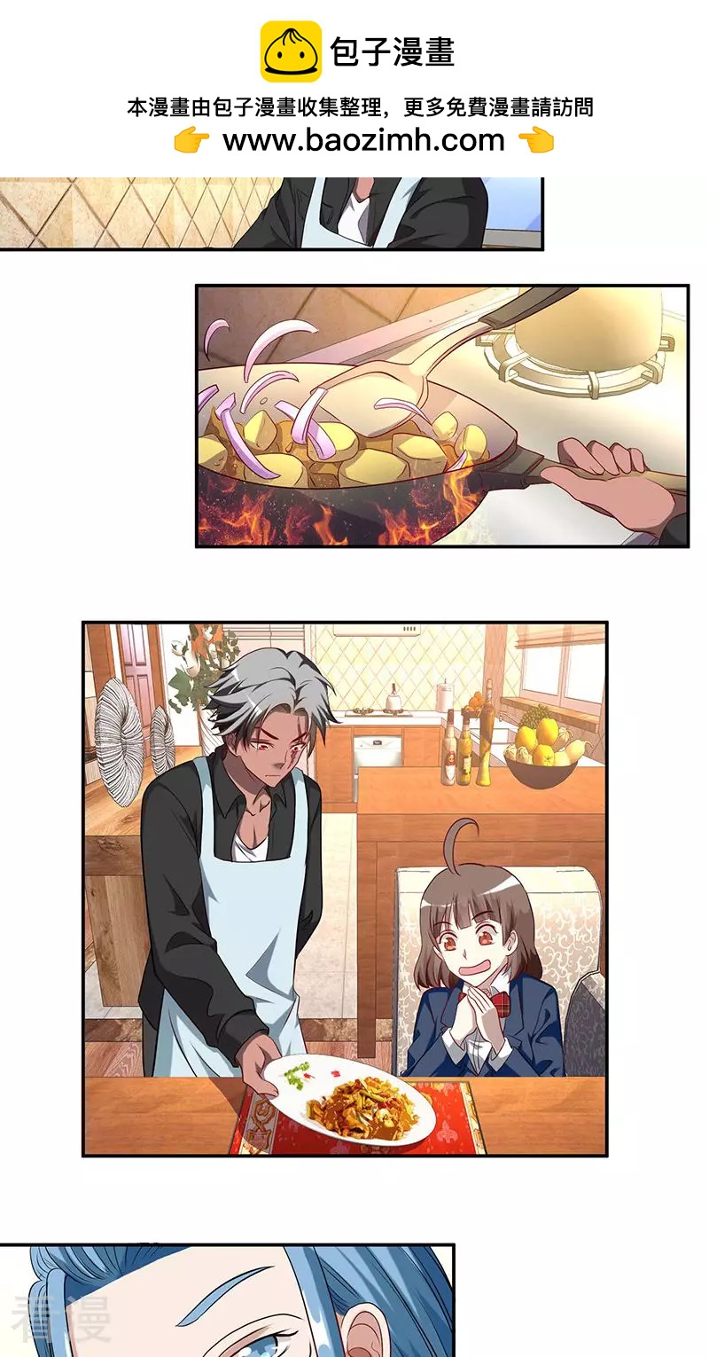 第28话 审美-第28话