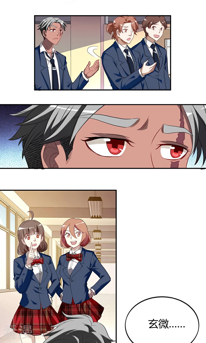 第30话 极道学生-第30话