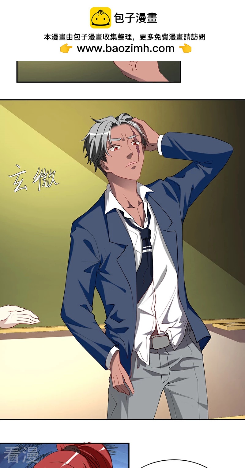 第30话 极道学生-第30话