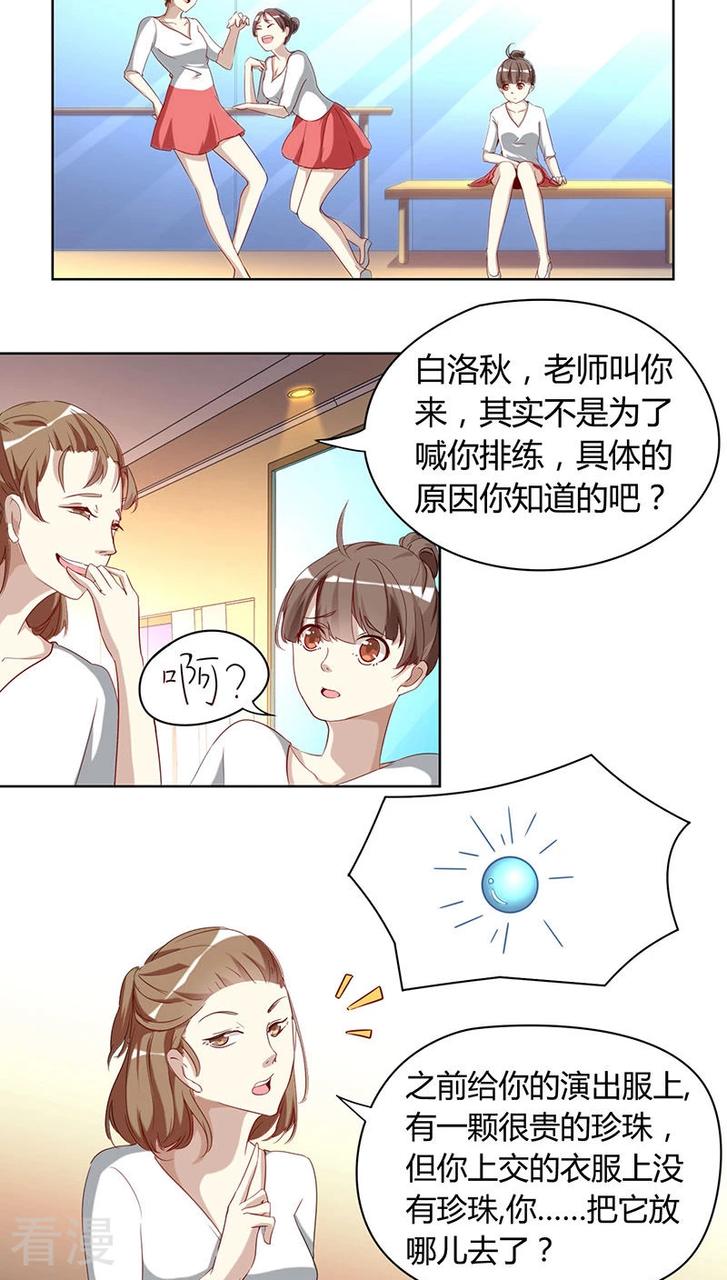 第4话 禁止入内-第4话