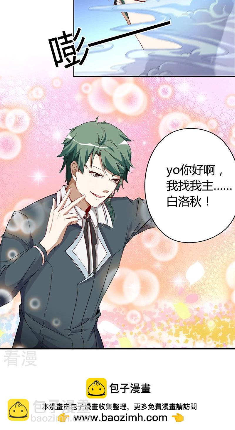 第4话 禁止入内-第4话