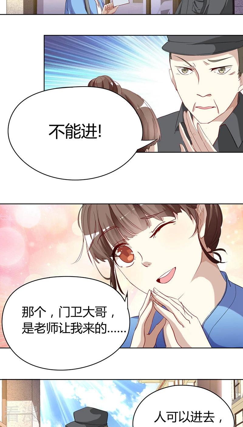 第4话 禁止入内-第4话