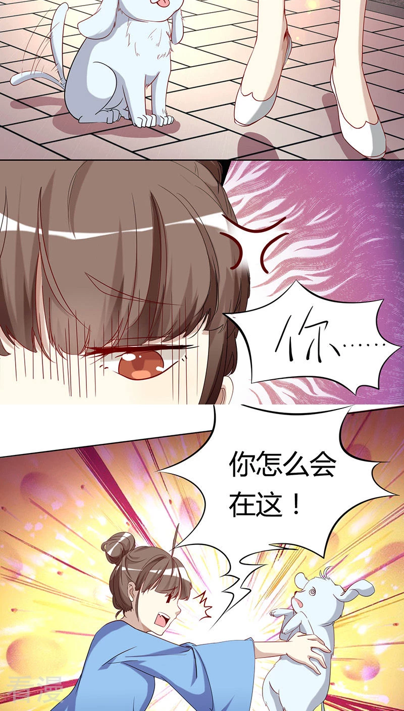 第4话 禁止入内-第4话