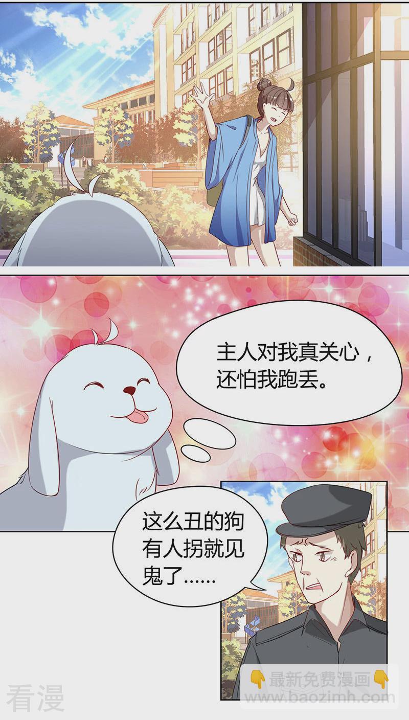 第4话 禁止入内-第4话