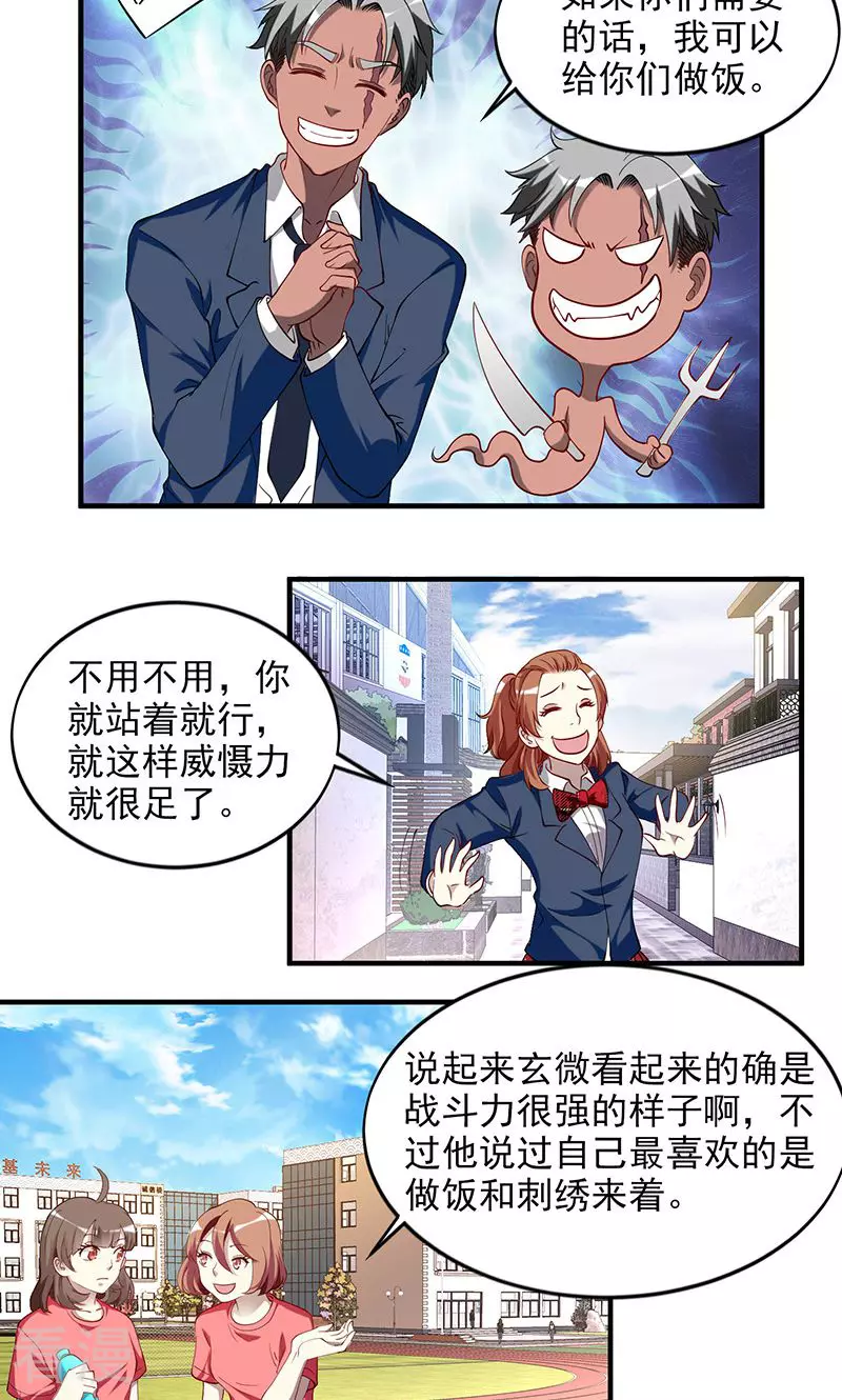 第32话 火拼1-第32话