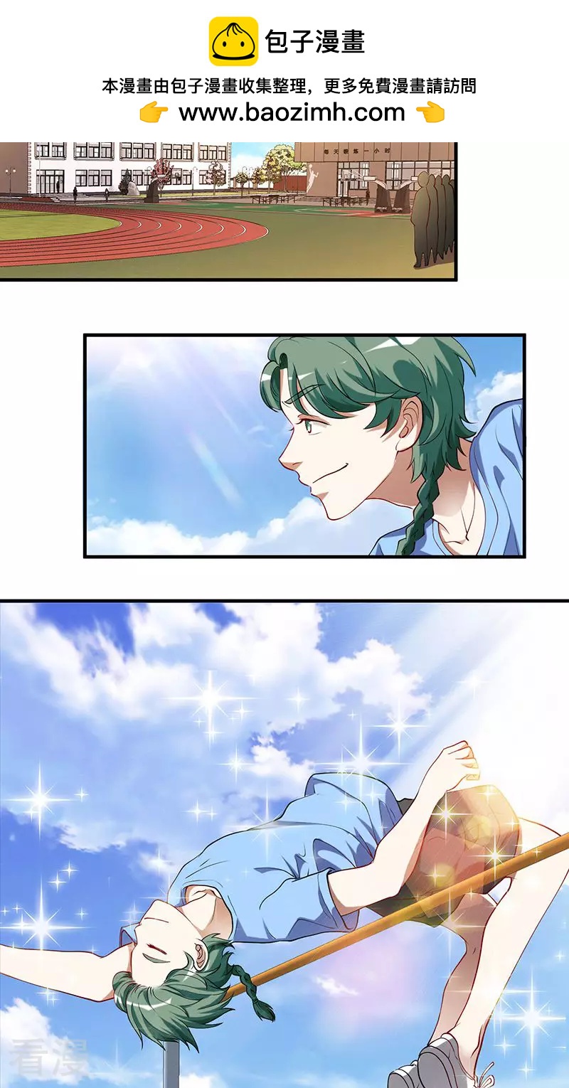 第32话 火拼1-第32话