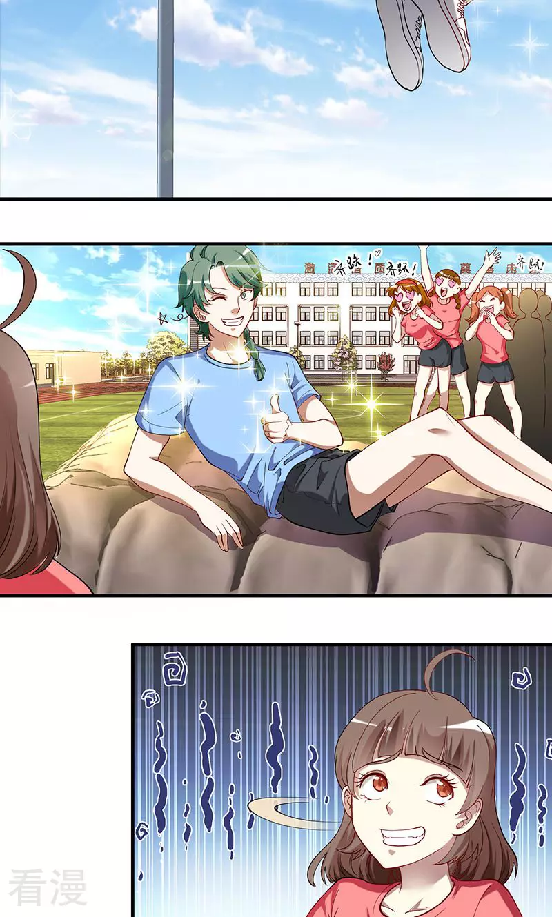 第32话 火拼1-第32话