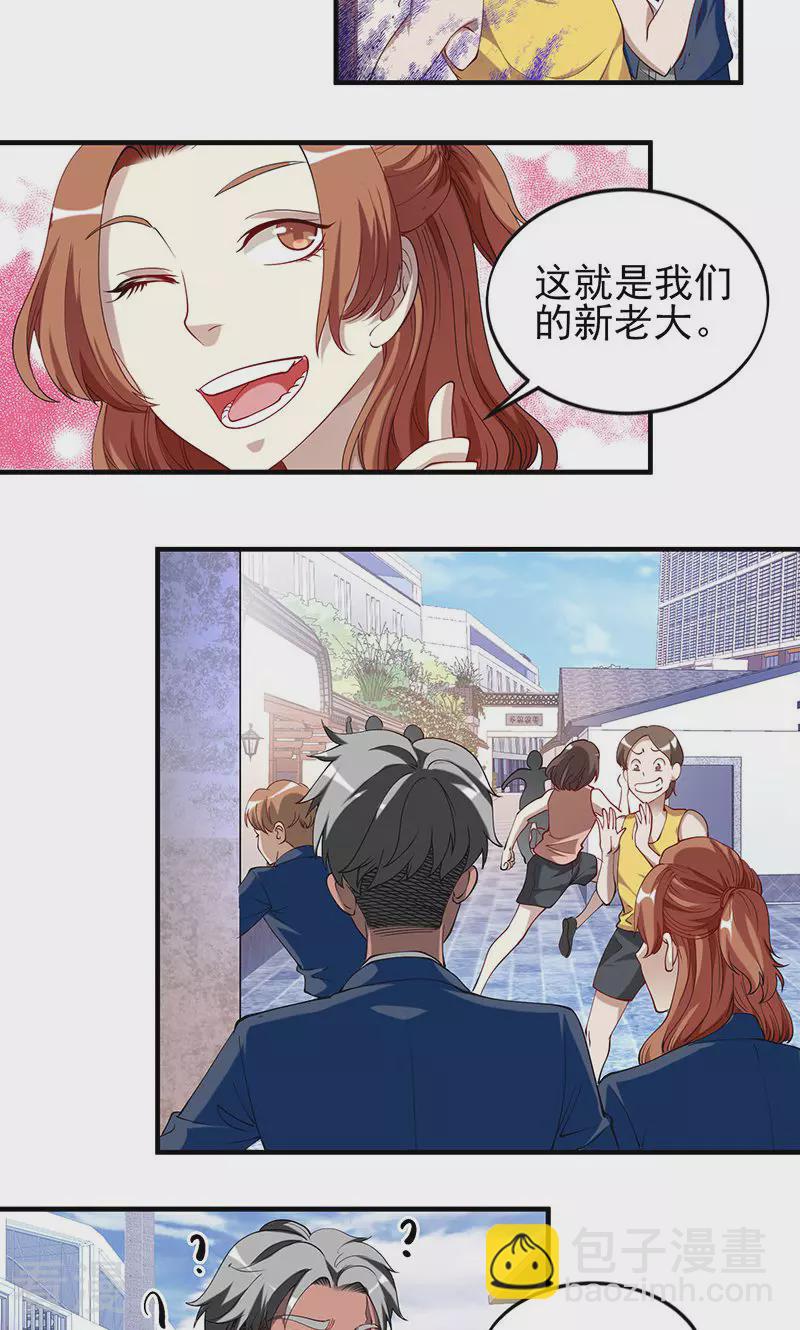 第32话 火拼1-第32话