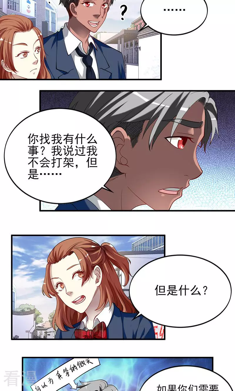 第32话 火拼1-第32话