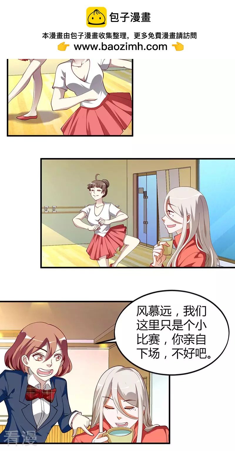 第34话 秘密-第34话