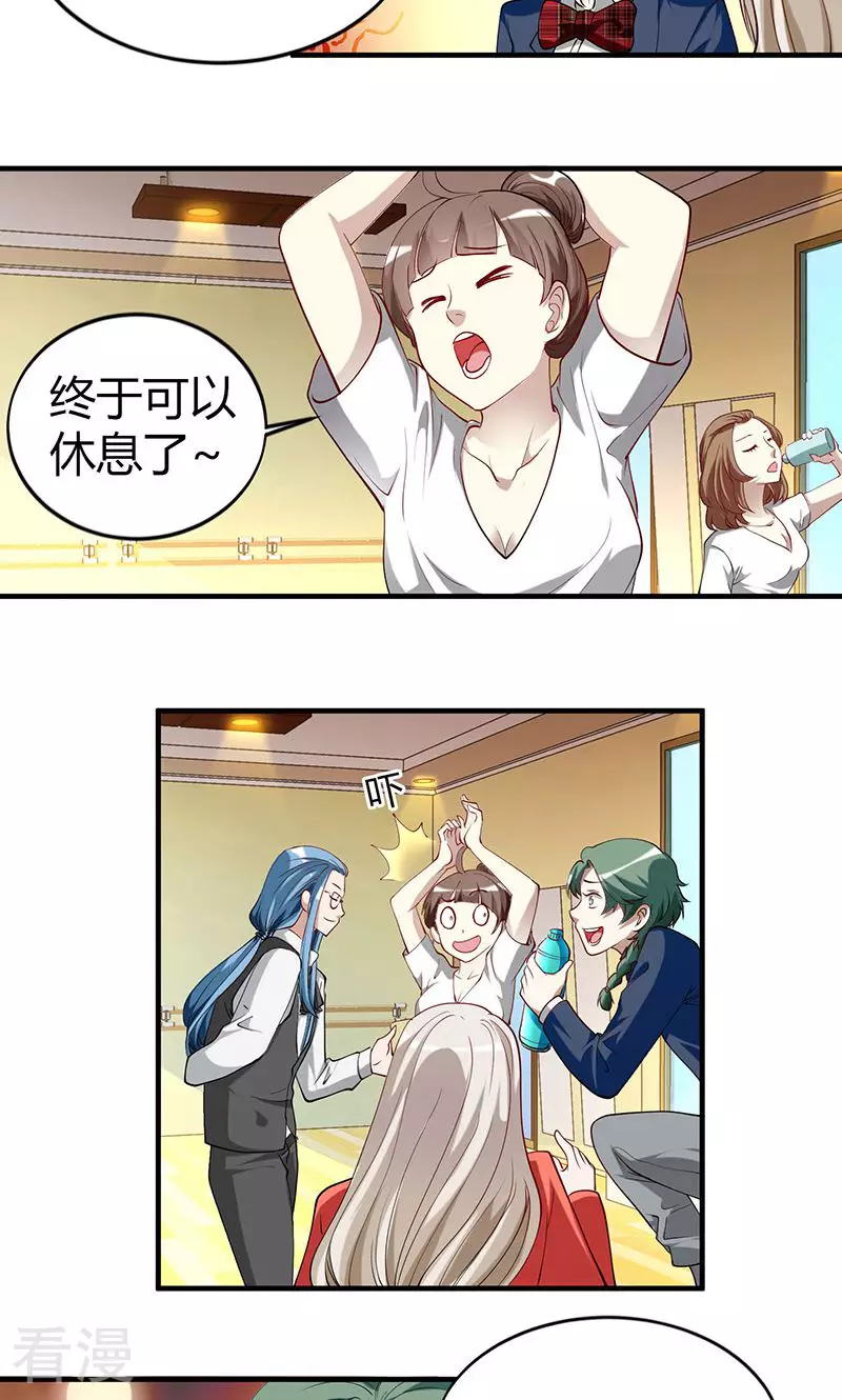 第34话 秘密-第34话