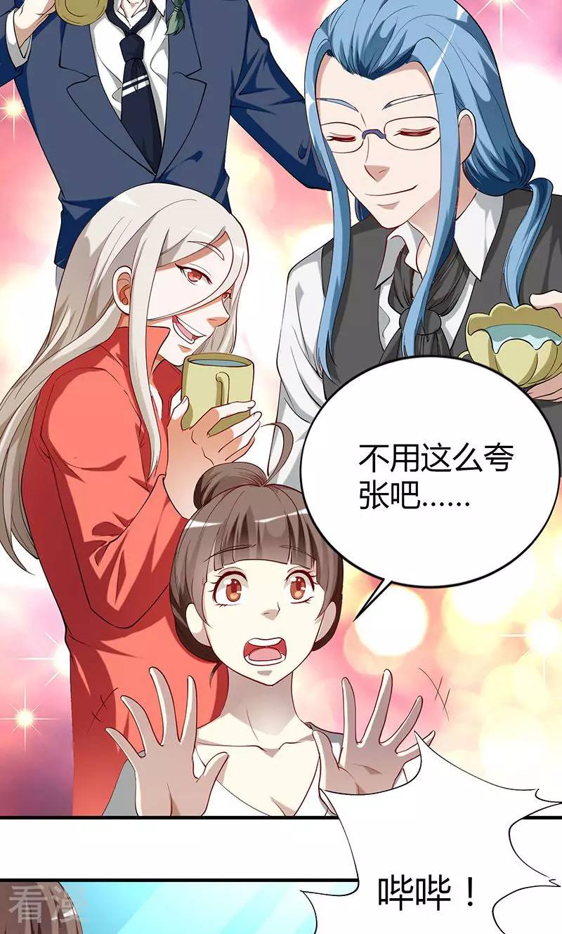 第34话 秘密-第34话