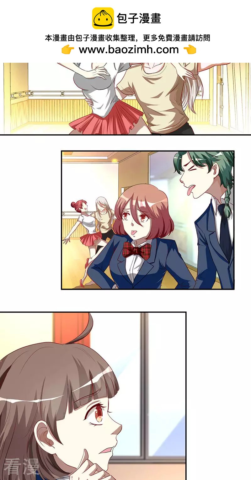 第36话 神秘的秋秋-第36话