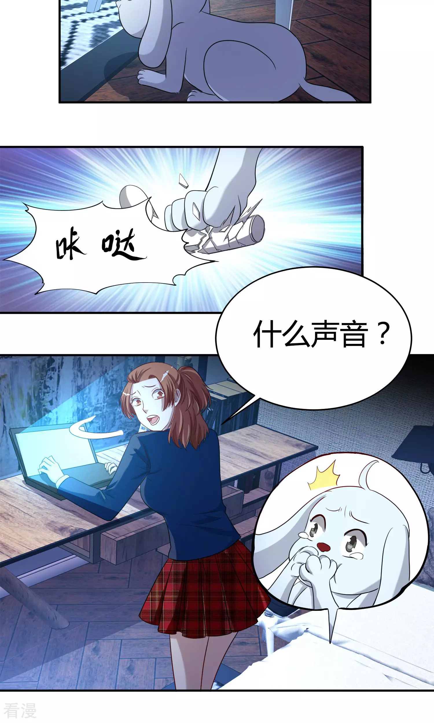 第40话 潜入1-第40话