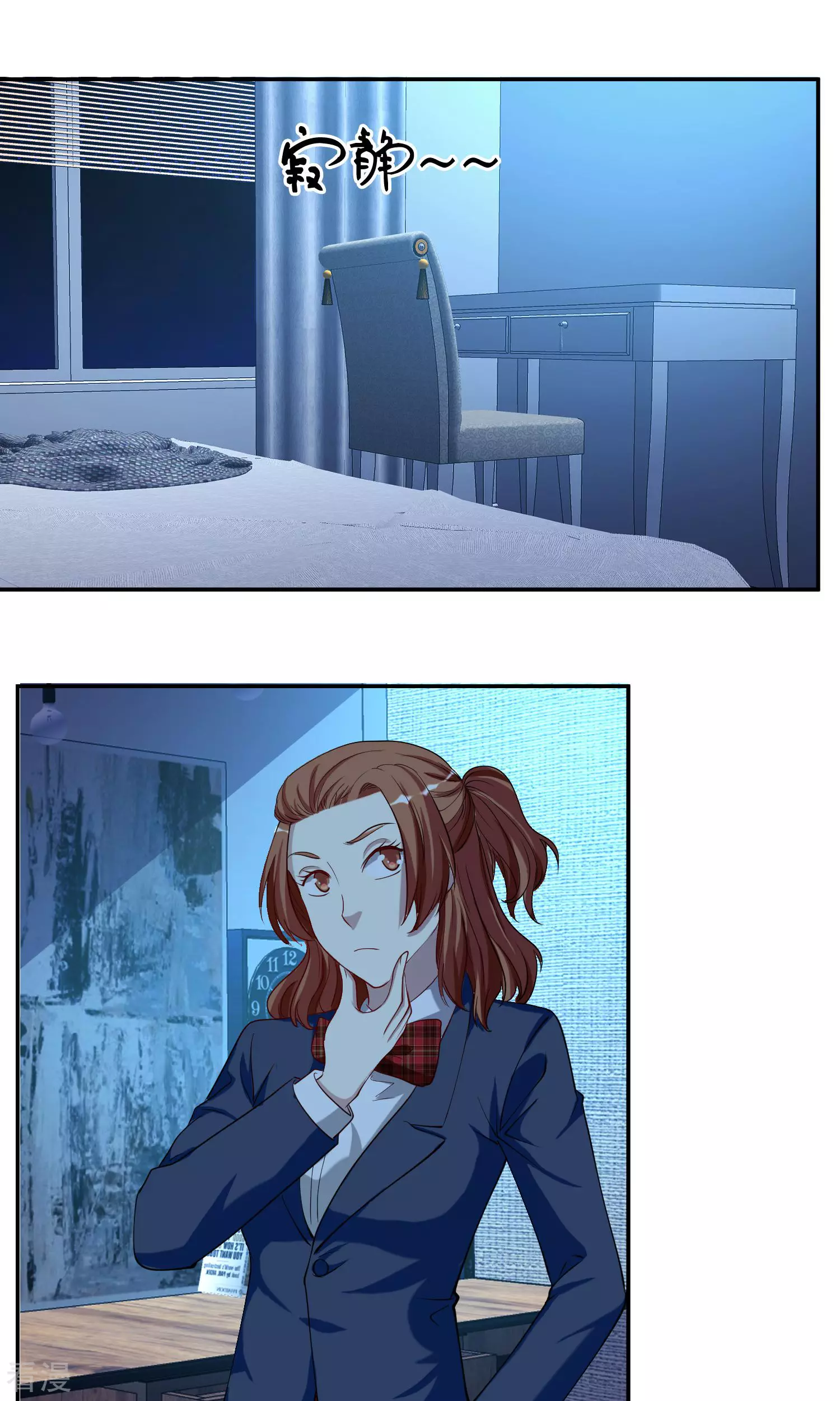 第40话 潜入1-第40话