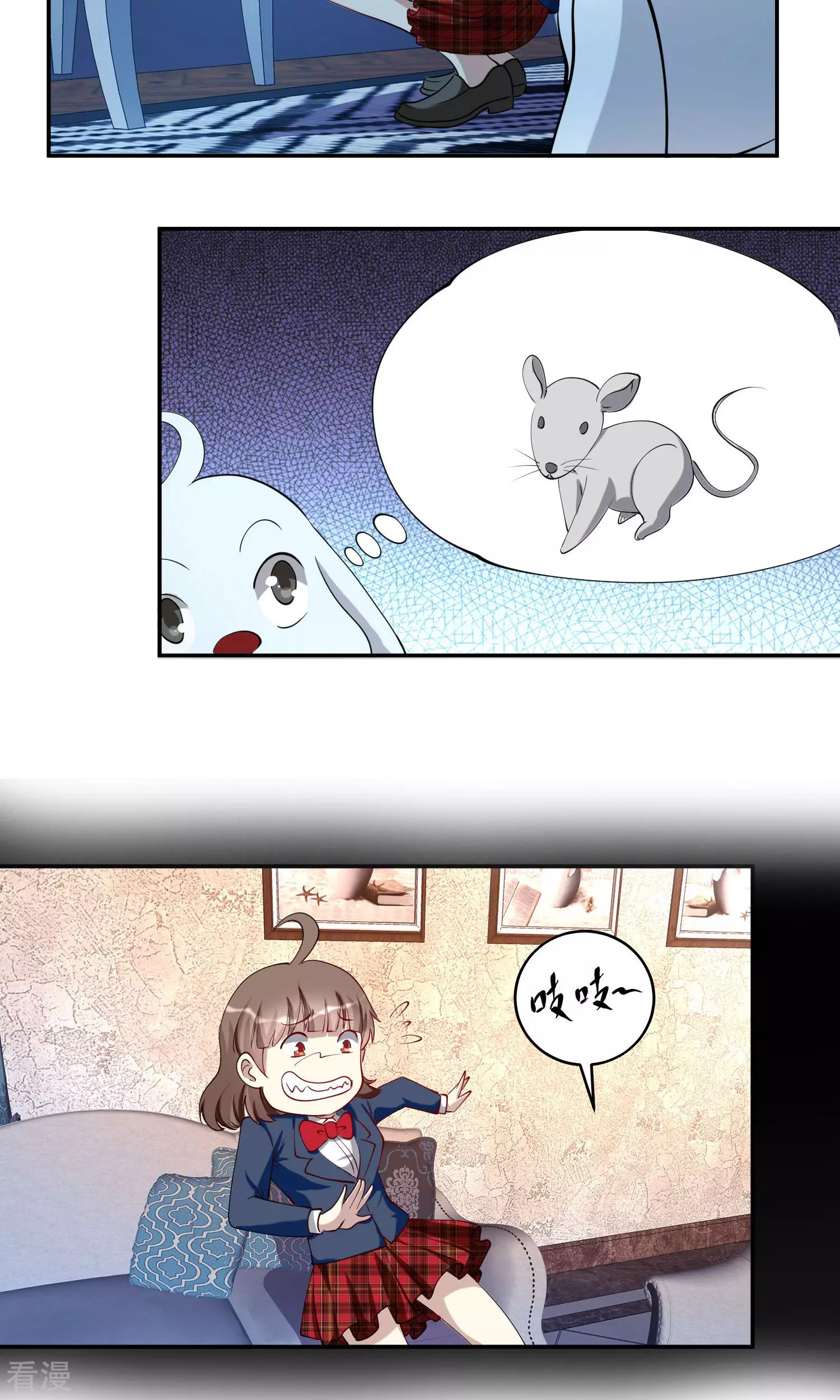 第40话 潜入1-第40话