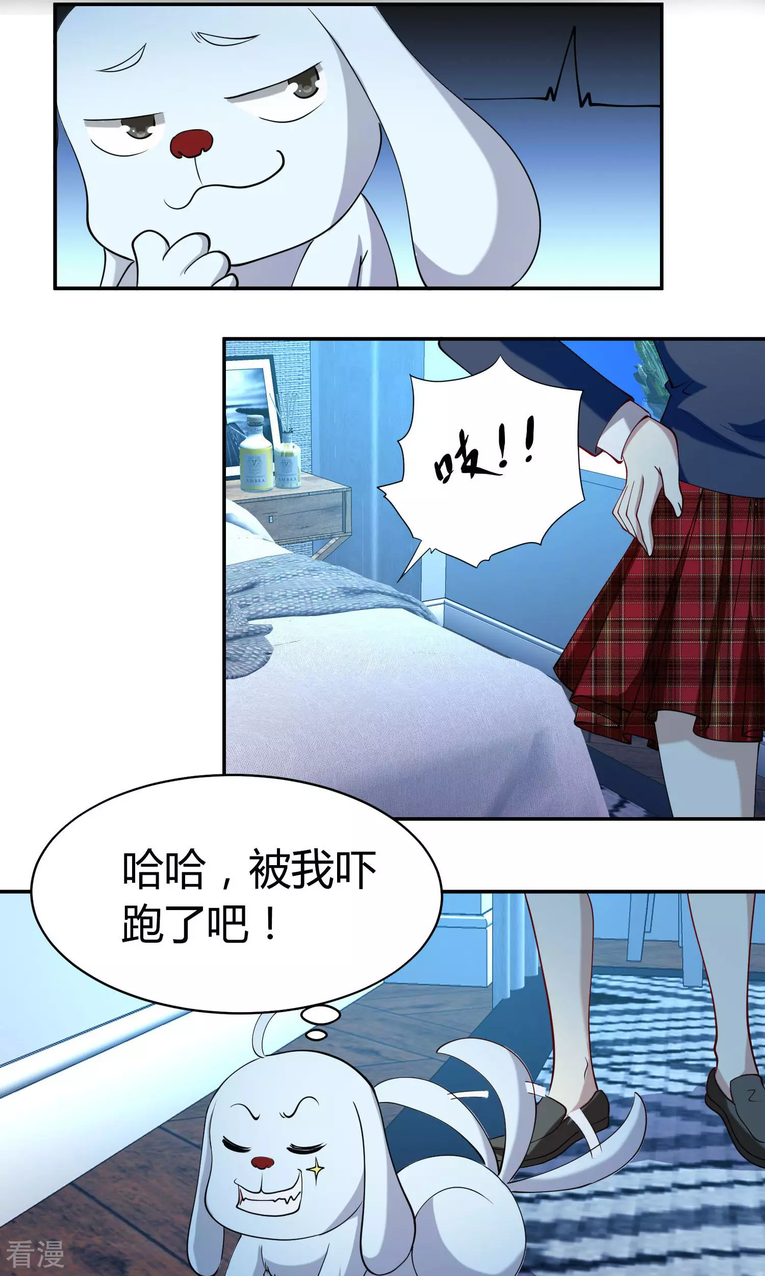 第40话 潜入1-第40话