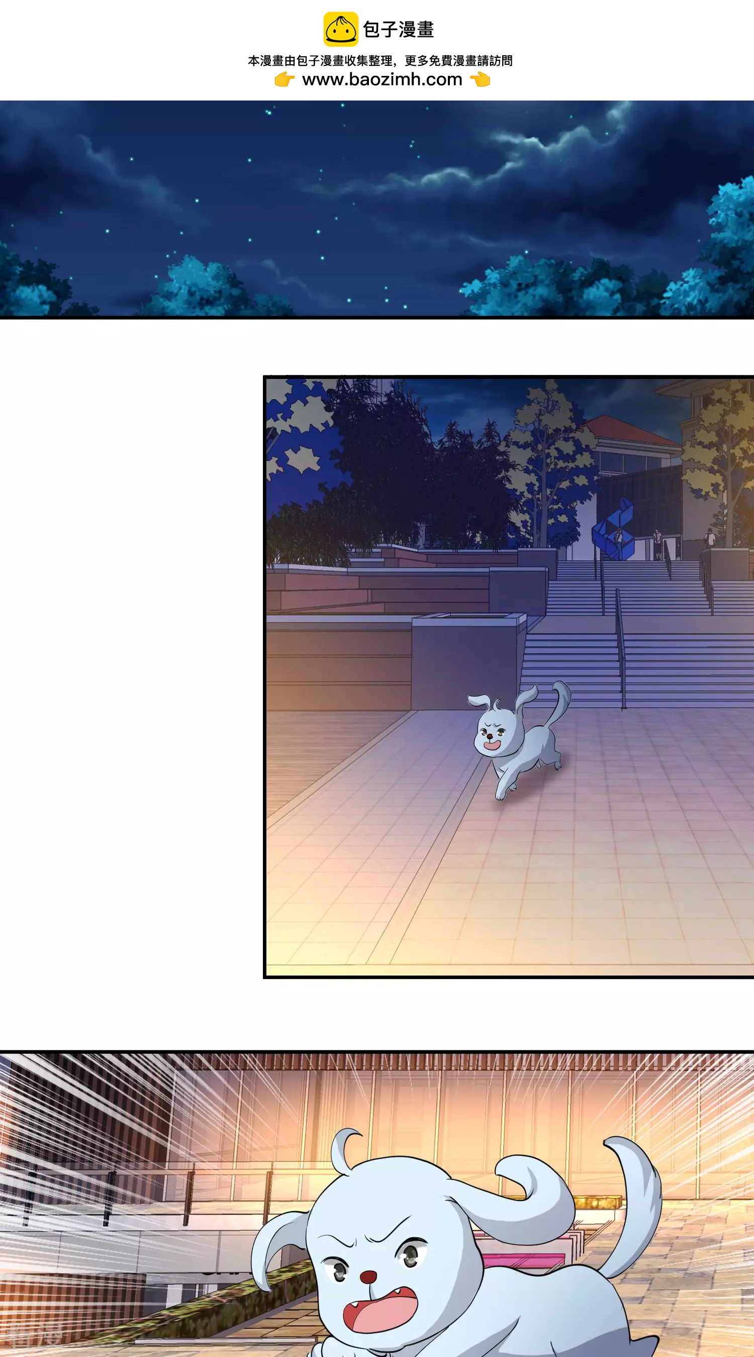 第40话 潜入1-第40话