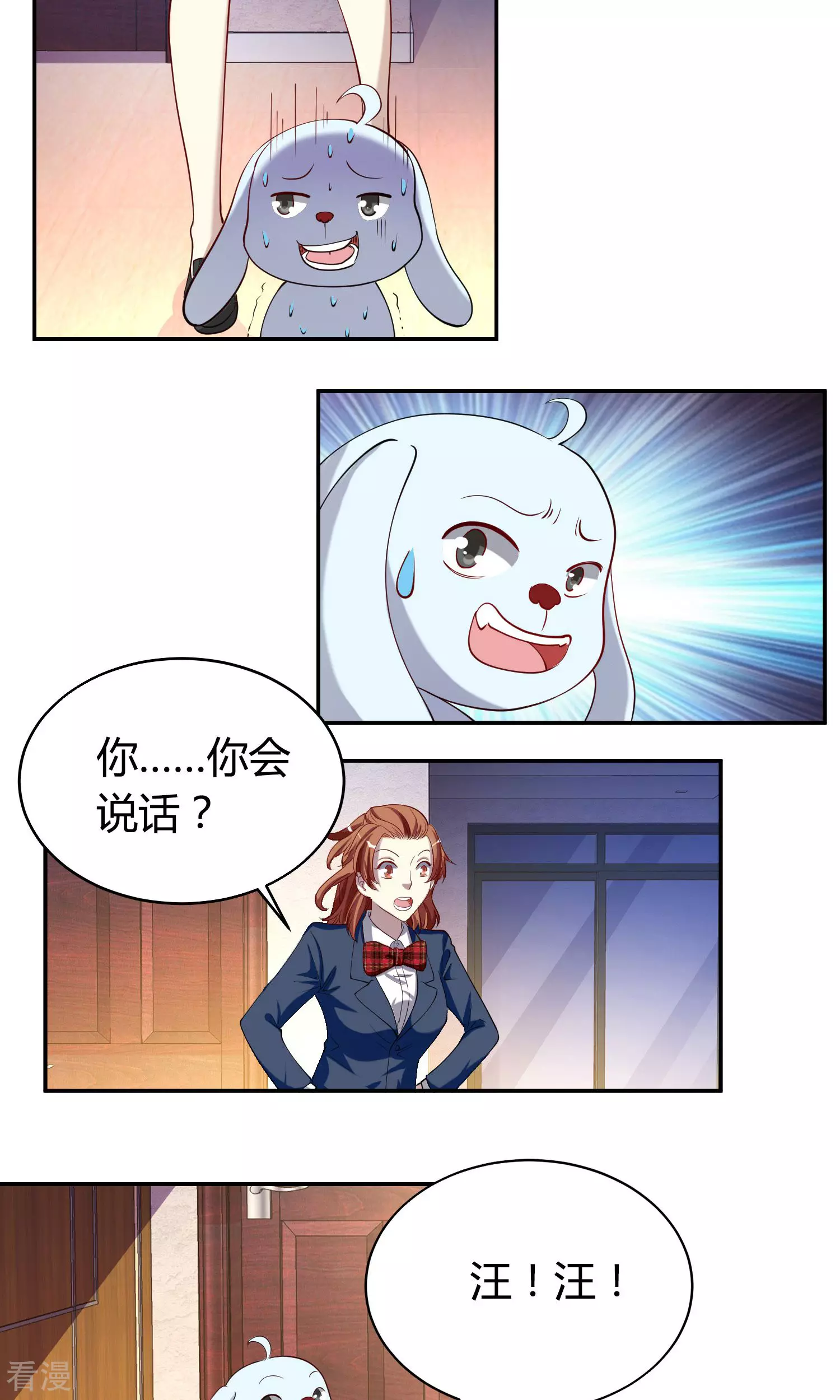 第40话 潜入1-第40话