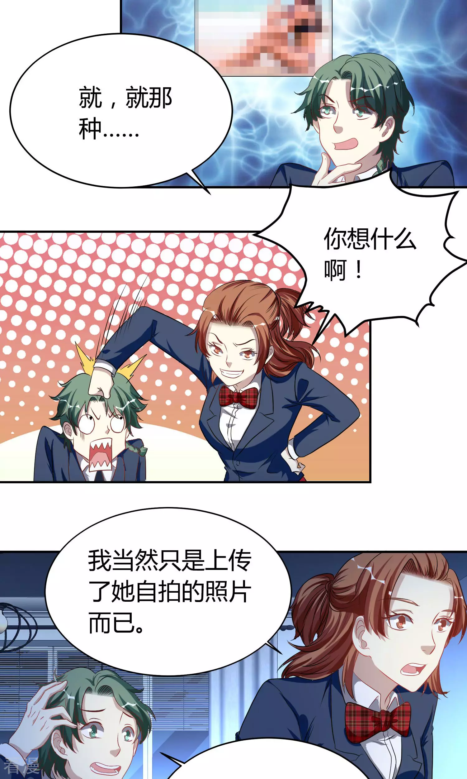 第42话 黑莲花-第42话