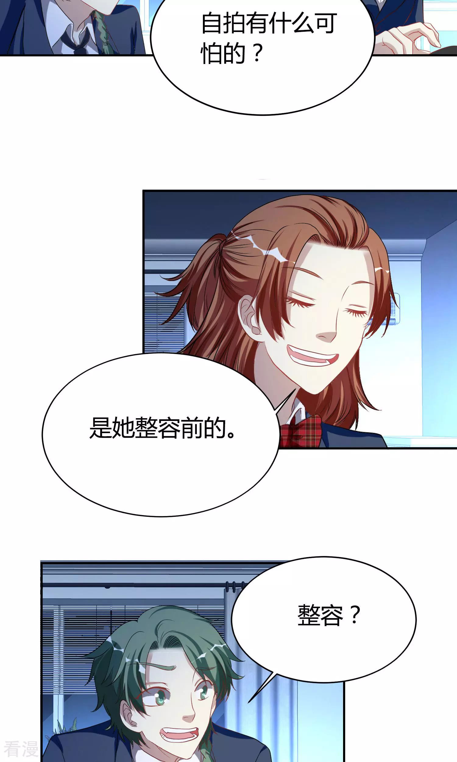 第42话 黑莲花-第42话