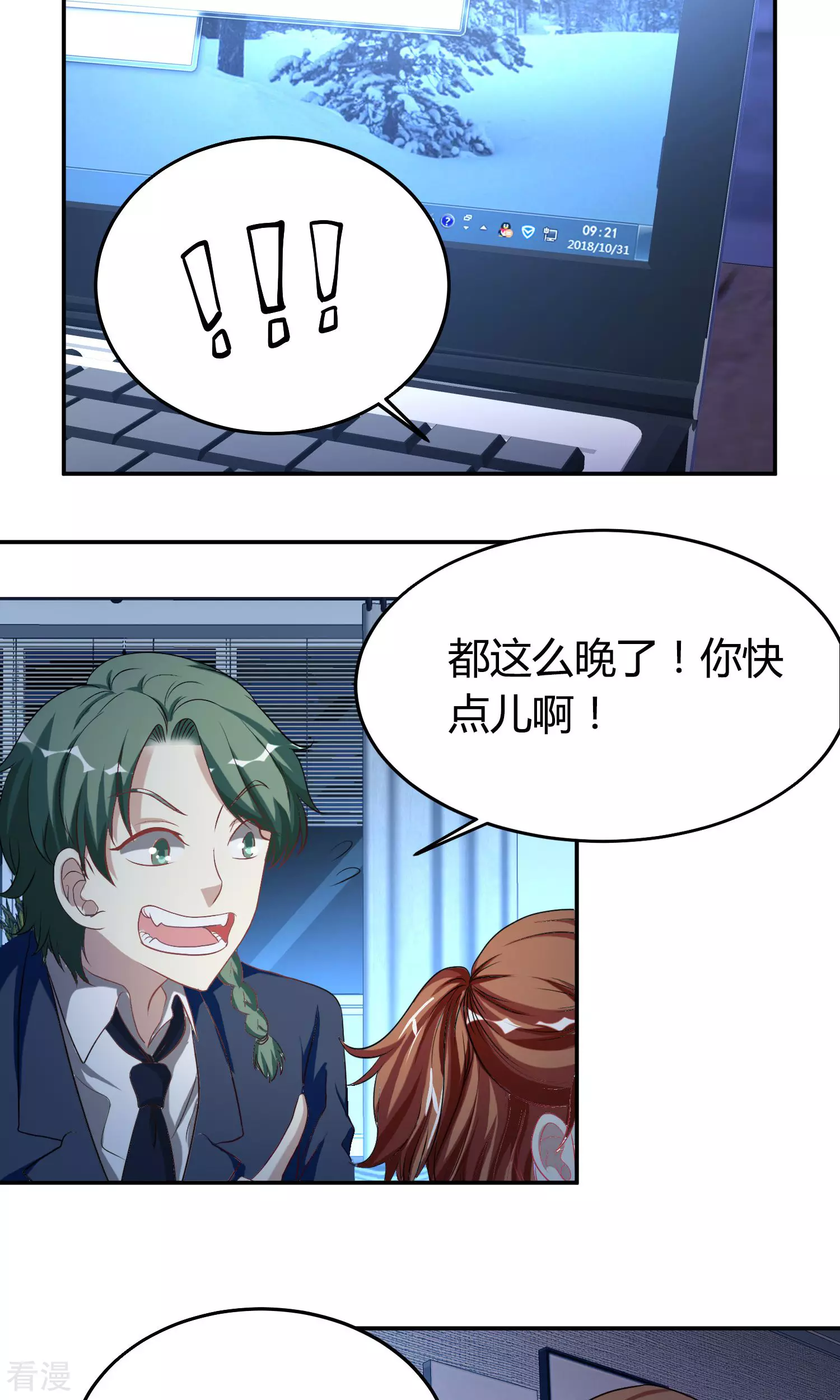 第42话 黑莲花-第42话