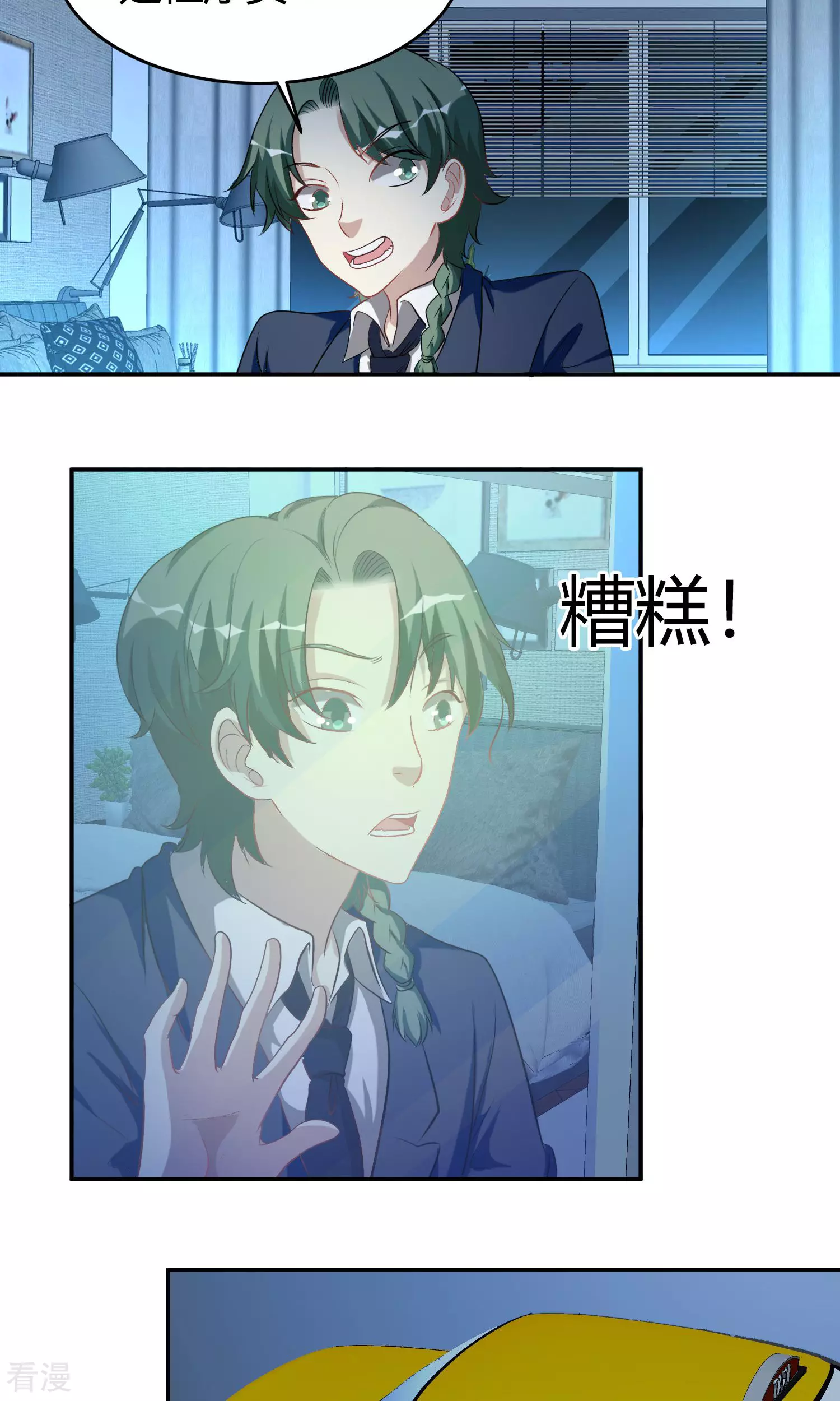 第42话 黑莲花-第42话