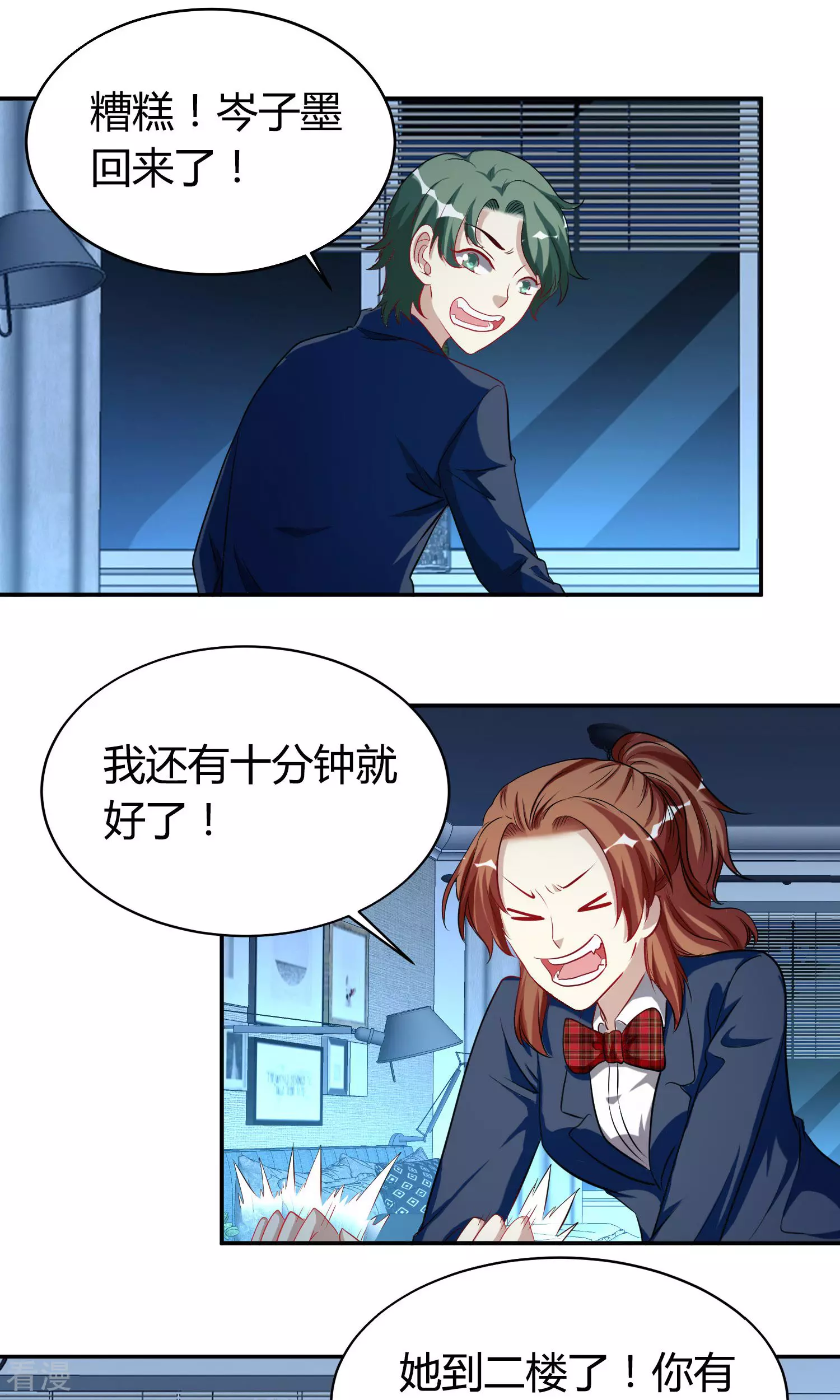 第42话 黑莲花-第42话