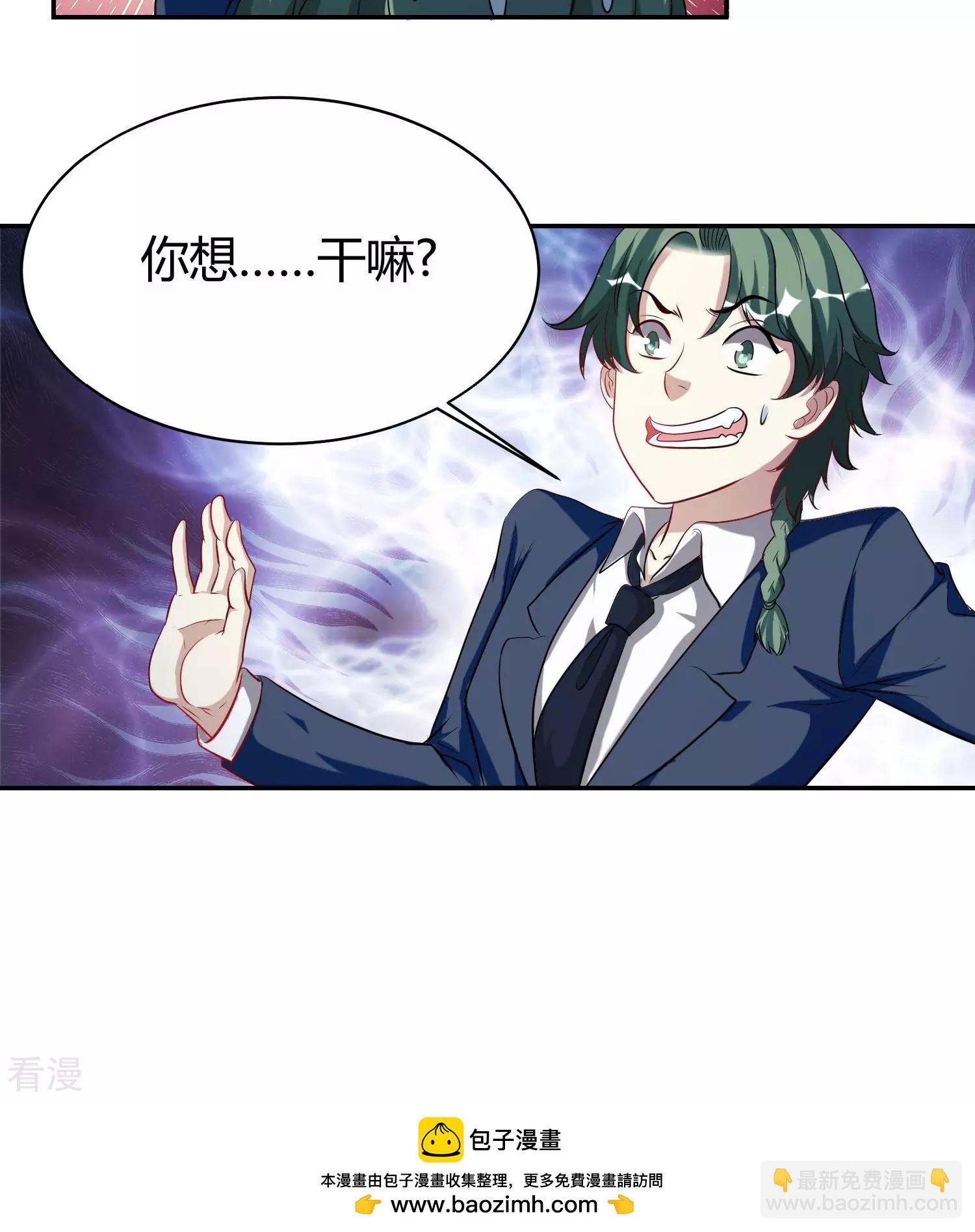 第42话 黑莲花-第42话