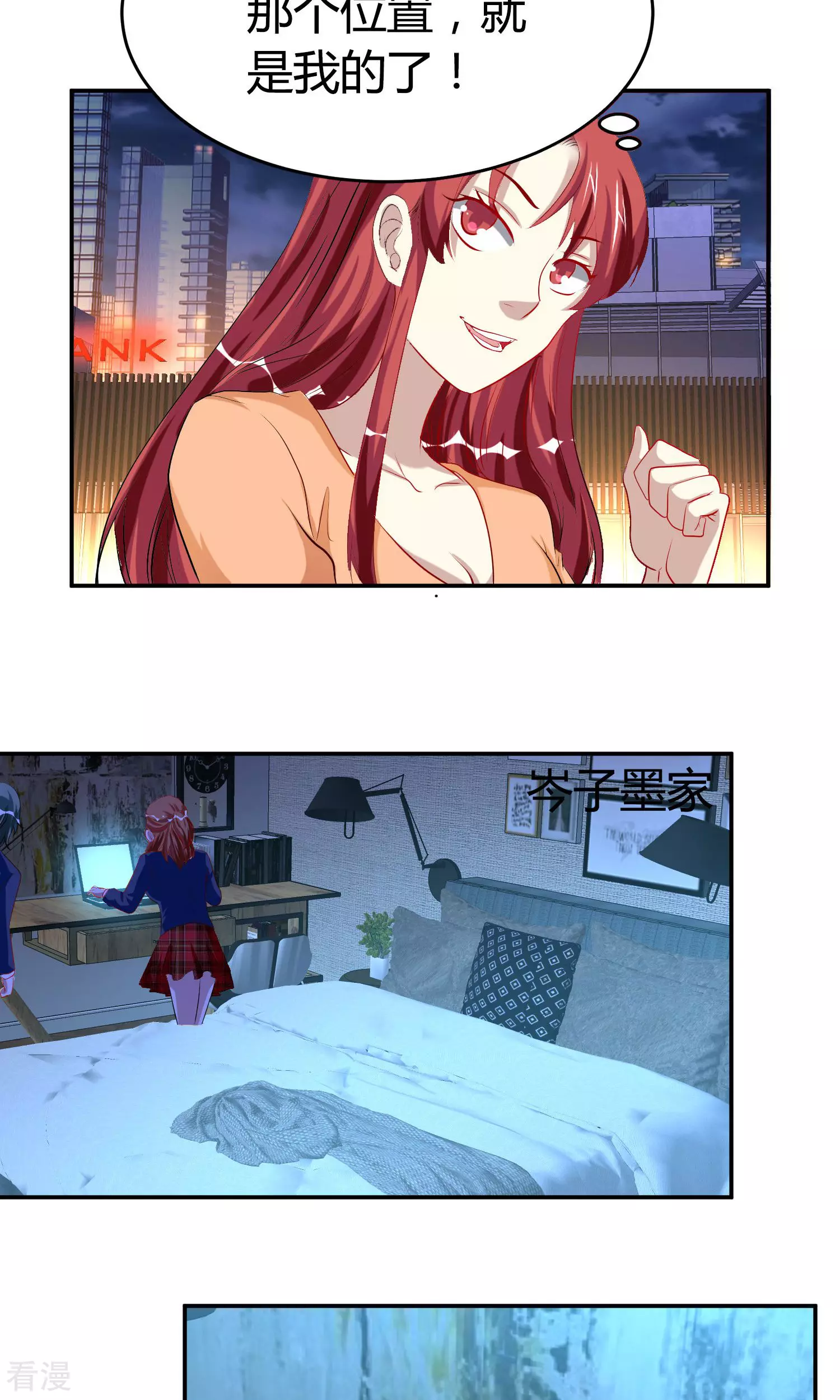 第42话 黑莲花-第42话